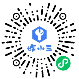 微信扫一扫，打开小程序